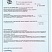 НШД Изолятор 112–10–4,четырехместный, для шины толщиной 10 мм - электротехническая компания ЭТК ПОЛИПРОФ